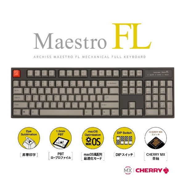 MaestroFL 英語配列 US 茶軸 メカニカル フル キーボード USB-A / USB-C対応 Win / Mac対応 104キー  筺体：ブラック / キーキャップ：グレー AS-KBM04/TGB [有線 /USB]