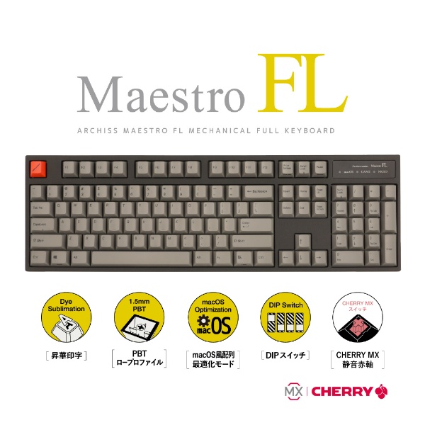 MaestroFL 英語配列 US 静音赤軸 メカニカル フル キーボード USB-A / USB-C対応 Win / Mac対応 104キー  筺体：ブラック / キーキャップ：グレー AS-KBM04/SRGB [有線 /USB]