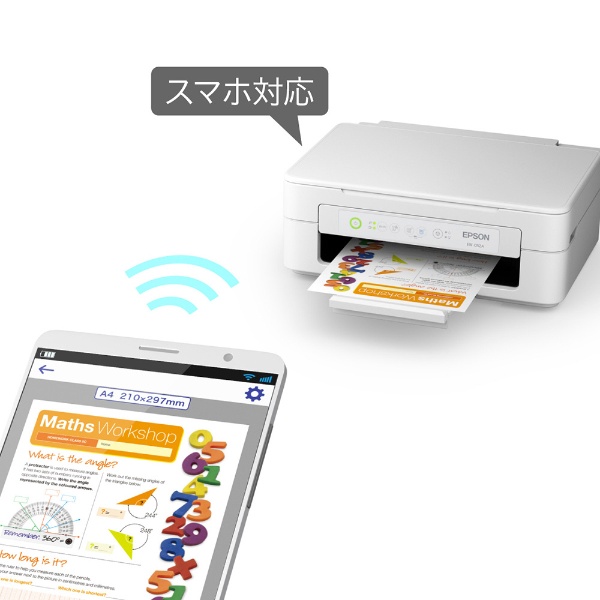 A4 color inkjet multifunction devices EW-052A white [L size - A4