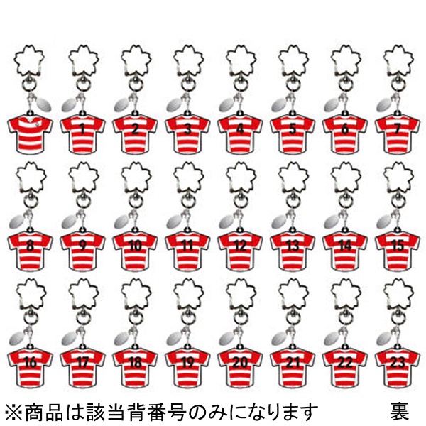 ラグビー 日本代表 2019 バラエティグッズ ラグビー日本代表 ユニフォーム型キーリング(No.19） RJ33585 ジャスティス｜Justice  通販 | ビックカメラ.com