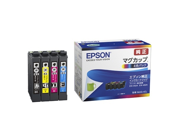 EPSON 純正インクカートリッジ IC10CL97 10色パック - 3