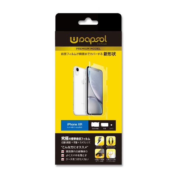  iPhone XR対応 全面保護 (液晶面&側面+背面) タイプ+カメラレンズ用フィルムセット Wrapsol ULTRA (ラプソル ウルトラ) 衝撃吸収フィルム