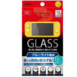Switch Lite用ガラスフィルム ブルーライト軽減 光沢 Digio2 GAF-SWLGFLKBC 【Switch Lite】 ナカバ