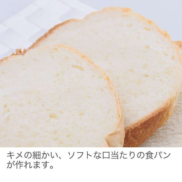 siroca×粉味道每天好的面包混合物简单的面包混合物(1块*10袋)软件面包SHB-MIX1270[在理智的酵母菌]SHB-MIX1270 SHB-MIX1270_7