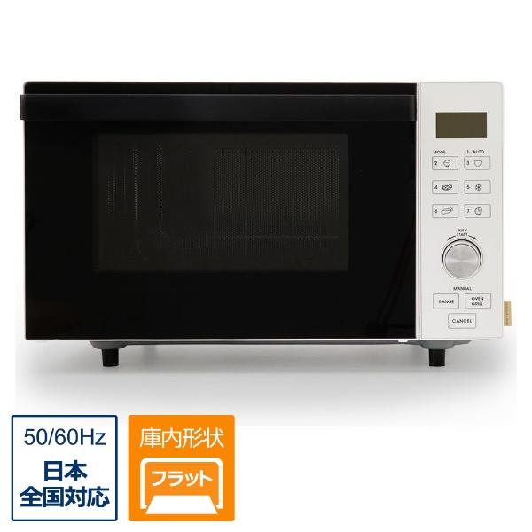 日本初の ORIGINALBASIC 冷蔵庫 2ドア 右開き 181L ホワイト OBBR-181A