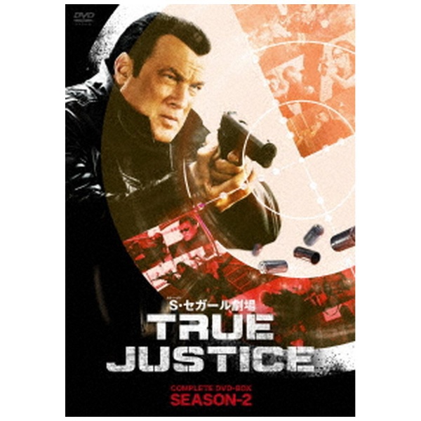 スティーヴン・セガール劇場 TRUE JUSTICE コンプリート BOX SEASON 2 【DVD】