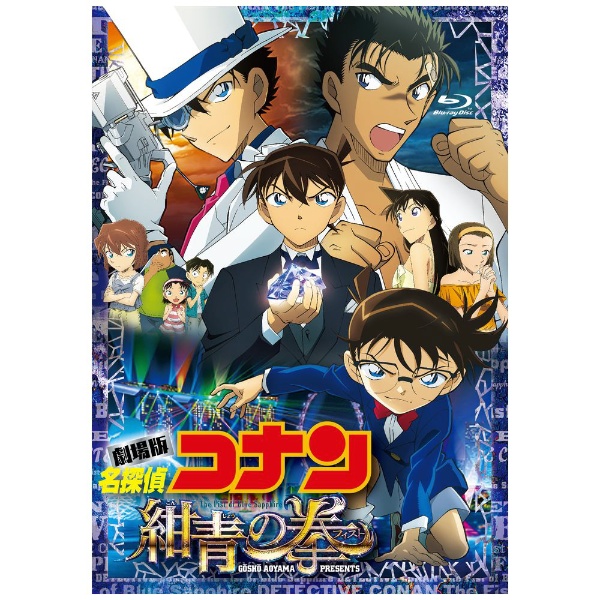 名探偵コナン　劇場版　DVD 25巻セット