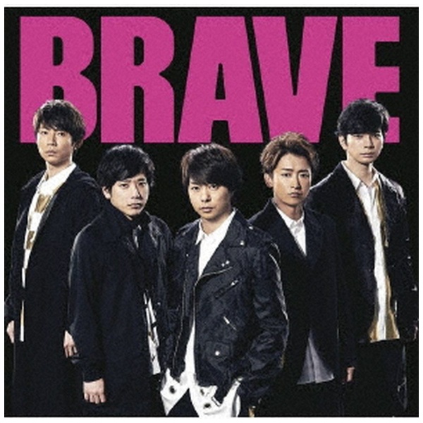 嵐/ BRAVE 初回限定盤 Blu-ray 【CD】