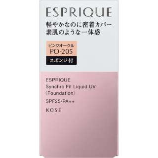 ESPRIQUE（エスプリーク）シンクロフィット リキッド UV PO-205 ピンクオークル