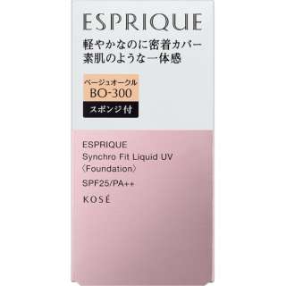ESPRIQUE（エスプリーク）シンクロフィット リキッド UV BO-300 ベージュオークル