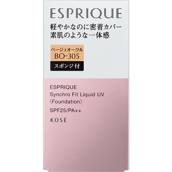 ESPRIQUE（エスプリーク）シンクロフィット リキッド UV BO-305 ベージュオークル コーセー｜KOSE 通販 | ビックカメラ.com