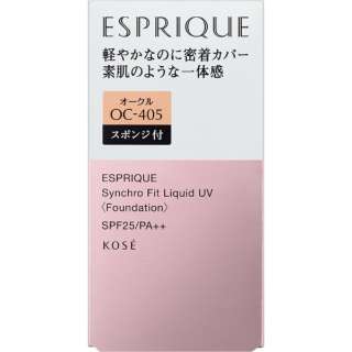 ESPRIQUE（エスプリーク）シンクロフィット リキッド UV OC-405 オークル