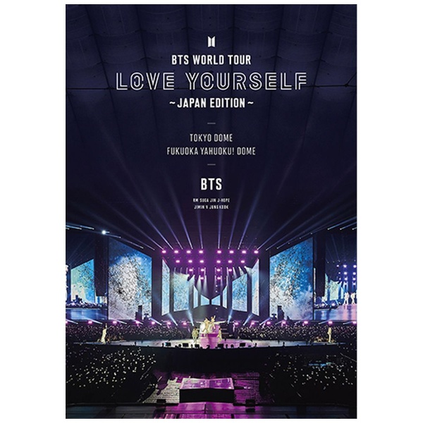 BTS/BTS WORLD TOUR`LOVE YOURSELF'～JAPAN EDITION～通常版[DVD]全部