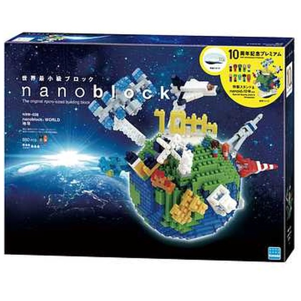 ナノブロック NBM-028 地球