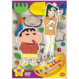 ビックカメラ com クレヨンしんちゃん tv版傑作選 第13期シリーズ 10 まつざか先生のシロだゾ dvd