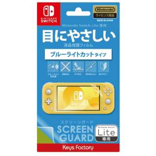 SCREEN GUARD for Nintendo Switch Lite (u[CgJbg^Cv) HSG-001 ySwitch Litepz