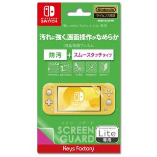 SCREEN GUARD for Nintendo Switch Lite (h+X[X^b`^Cv) HSG-002 ySwitchz