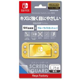 SCREEN GUARD for Nintendo Switch Lite (9Hdx{u[CgJbg^Cv) HSG-003 ySwitchz