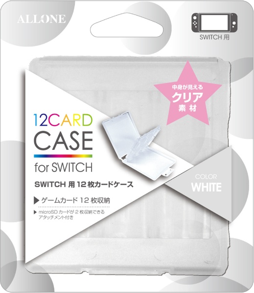 Switch用 カードケース12+2枚 WHITE ALG-NSC12W 【Switch】