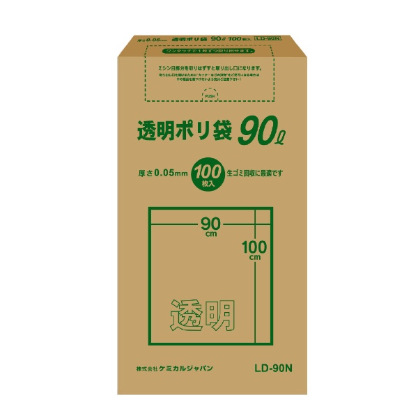 ケミカルジャパン｜CHEMICAL JAPAN 半透明ポリ袋90L BOX100P HD-891