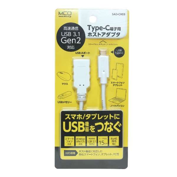 USBϊzXgA_v^ [USB-C IXX USB-A /[d /] /USB3.1 Gen2] zCg SAD-CH03/WH_5
