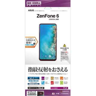 ZenFone 6 (ZS630KL) tB T1849630KL