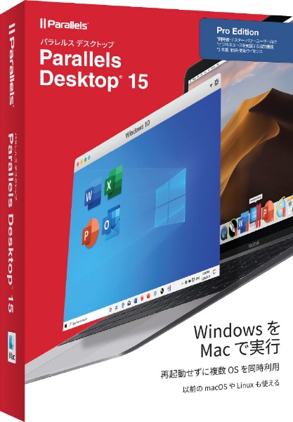 Parallels Desktop 15 Pro Edition Retail Box 1Yr JP プロ1年版 [Mac用]