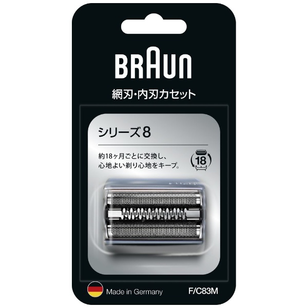 BRAUN 【新品】　ブラウン　92S シリーズ9シルバー用替刃