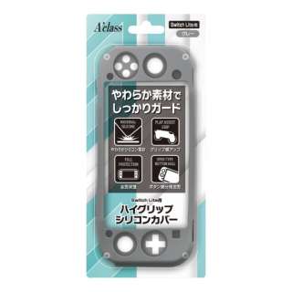 Switch Lite用 ハイグリップシリコンカバー グレー Sasp 0533 Switch Lite アクラス 通販 ビックカメラ Com