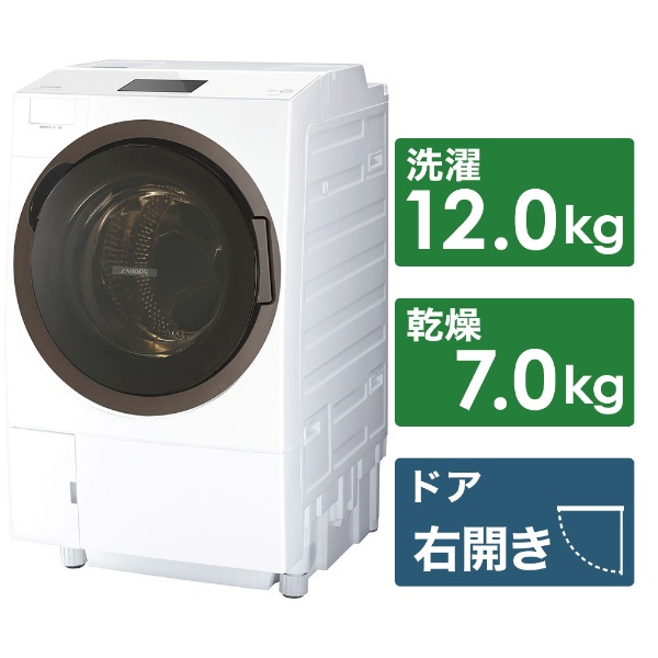 TW-127X8R-W ドラム式洗濯乾燥機 ZABOON（ザブーン） グランホワイト 