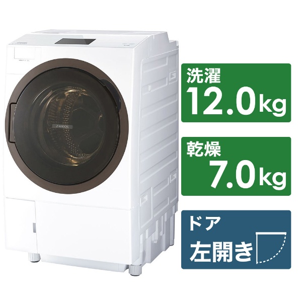 TW-127X8BKL-W ドラム式洗濯乾燥機 ZABOON（ザブーン） グランホワイト [洗濯12.0kg /乾燥7.0kg /ヒートポンプ乾燥  /左開き] 【お届け地域限定商品】