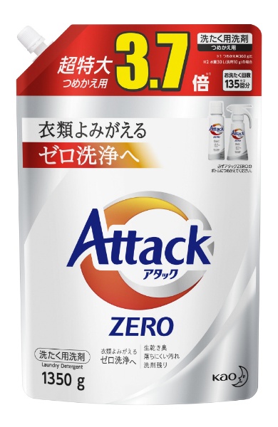 アタックZERO洗濯洗剤つめかえ用 超特大サイズ 3.7倍 1350g*6袋入