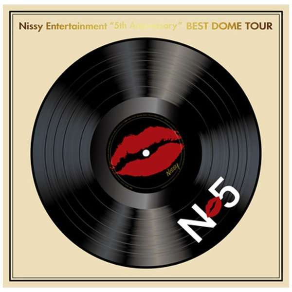 Nissy 西島隆弘 Nissy Entertainment 5th Anniversary Best Dome Tour Nissy盤 Dvd エイベックス エンタテインメント Avex Entertainment 通販 ビックカメラ Com