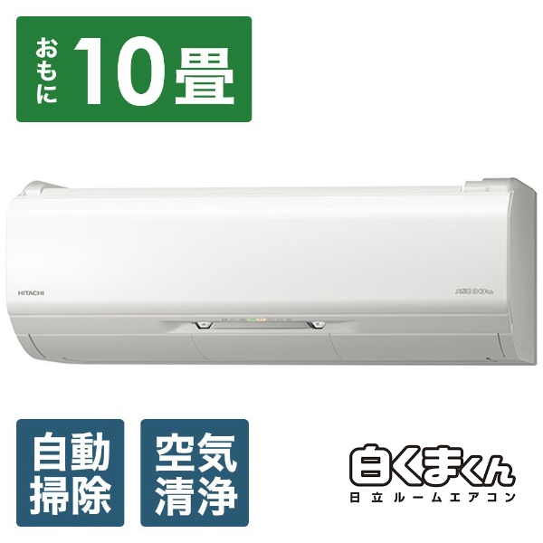 RAS-XK71K2-W エアコン メガ暖 白くまくん XKシリーズ［寒冷地モデル 