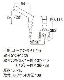 シングルスプレー混合栓（洗髪用） K37510JVZ-13 SANEI｜サンエイ 通販