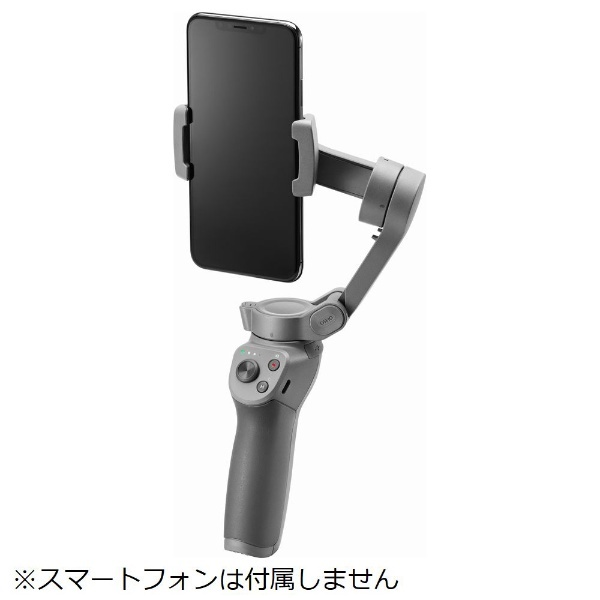 Osmo Mobile スマートフォン用スタビライザー OSMOM3 DJI｜ディージェイアイ 通販