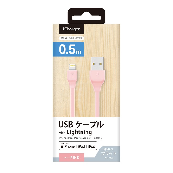 USB-A  Lightning šž֥ iCharger եå [0.5m /MFiǧ iPhoneiPadiPod] PG-ELFC05M23PK ԥ