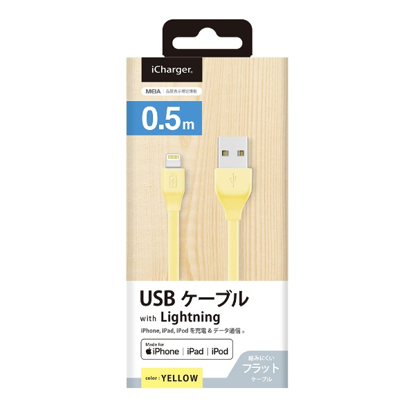 USB-A  Lightning šž֥ iCharger եå [0.5m /MFiǧ iPhoneiPadiPod] PG-ELFC05M24YE 