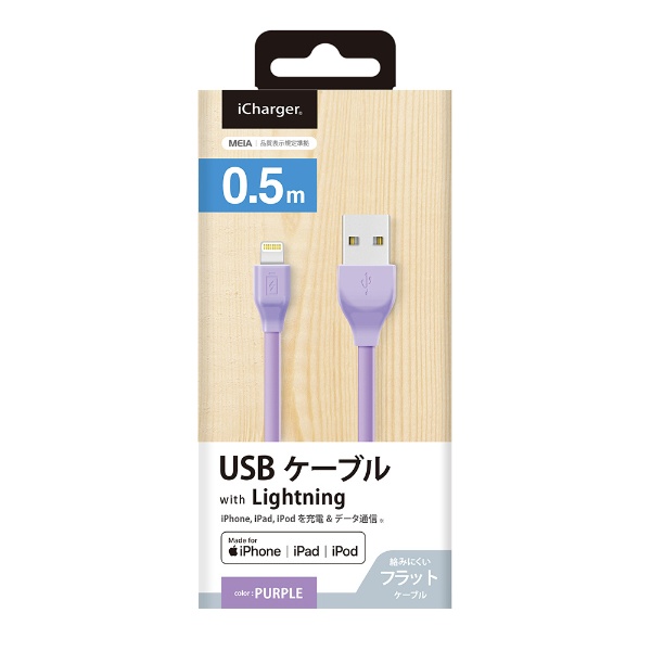 USB-A  Lightning [dE]P[u iCharger tbg [0.5m /MFiF iPhoneEiPadEiPod] PG-ELFC05M27PP p[v