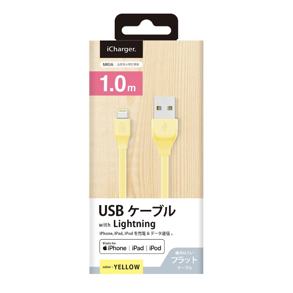 USB-A  Lightning [dE]P[u iCharger tbg [1.0m /MFiF iPhoneEiPadEiPod] PG-ELFC10M24YE CG[ [1.0m]