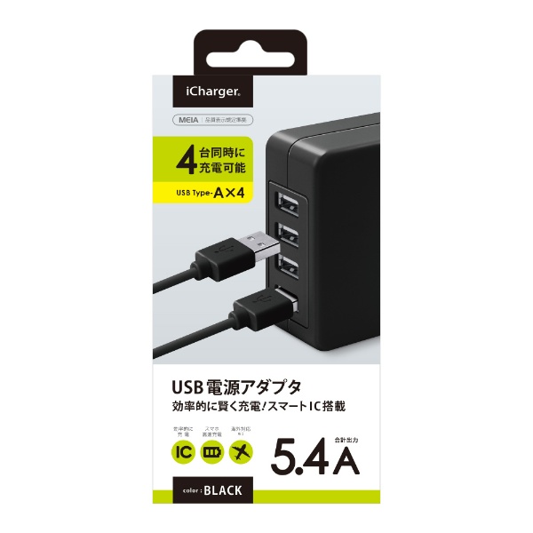 ޥUSBť󥻥ȥץ 5.4A USB-A4 Premium Style ֥å PG-UAC54A01BK [4ݡ]