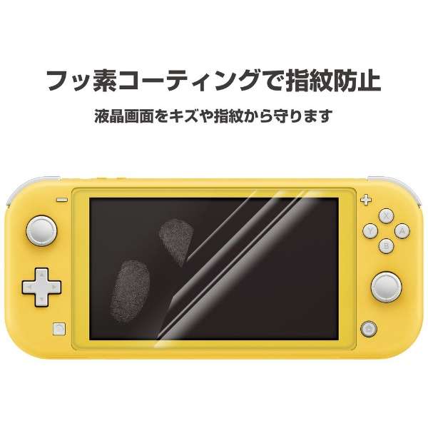 貼りやすい液晶保護フィルム ピタ貼り for Nintendo Switch Lite NS2-001 【Switch Lite】_4