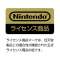 貼りやすい液晶保護フィルム ピタ貼り for Nintendo Switch Lite NS2-001 【Switch Lite】_11