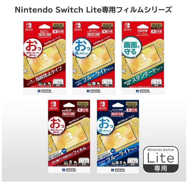 \₷u[CgJbgtB s^\ for Nintendo Switch Lite NS2-002 ySwitch Litez_5