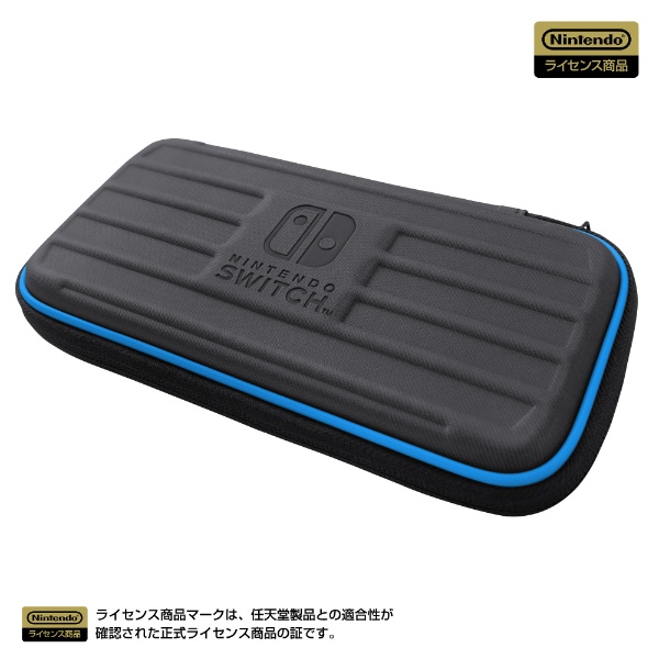 タフポーチ for Nintendo Switch Lite ブラック×ブルー NS2-015 【Switch Lite】