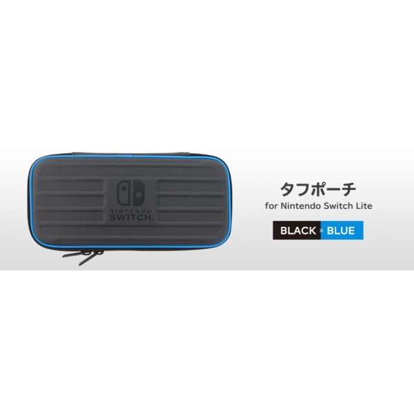 タフポーチ for Nintendo Switch Lite ブラック×ブルー NS2-015 【Switch Lite】_4