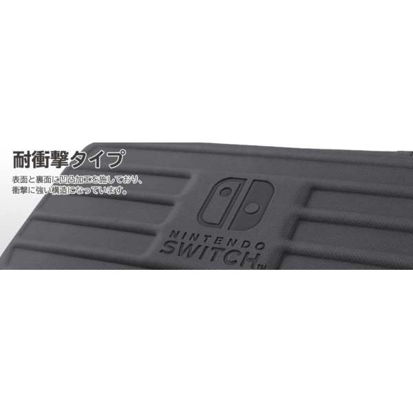 タフポーチ for Nintendo Switch Lite ブラック×レッド NS2-016 【Switch Lite】_6