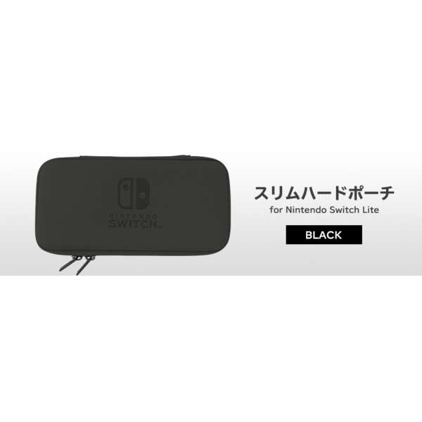 スリムハードポーチ for Nintendo Switch Lite ブラック NS2-047 【Switch Lite】_7