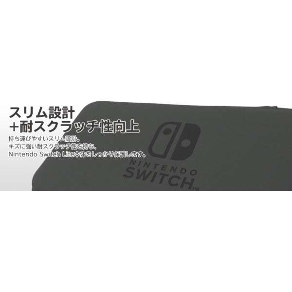 スリムハードポーチ for Nintendo Switch Lite ブラック NS2-047 【Switch Lite】_8