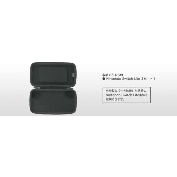 スリムハードポーチ for Nintendo Switch Lite ブラック NS2-047 【Switch Lite】_9